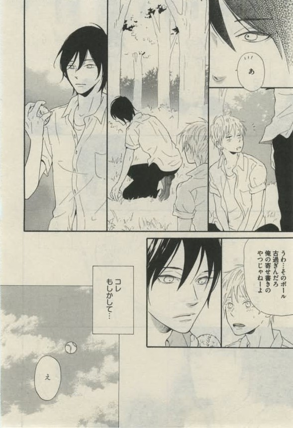 ダリア 2015年02月号