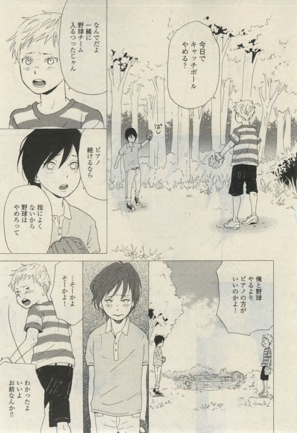 ダリア 2015年02月号