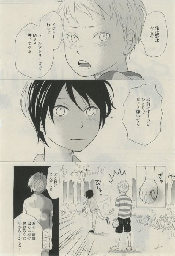 ダリア 2015年02月号