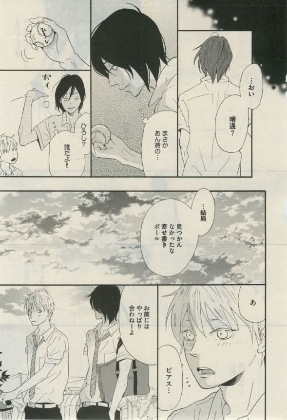 ダリア 2015年02月号