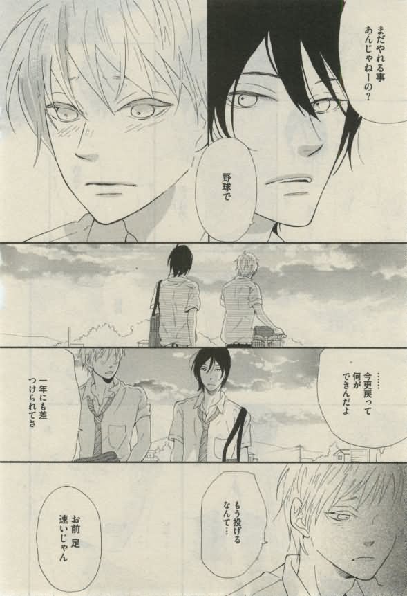 ダリア 2015年02月号