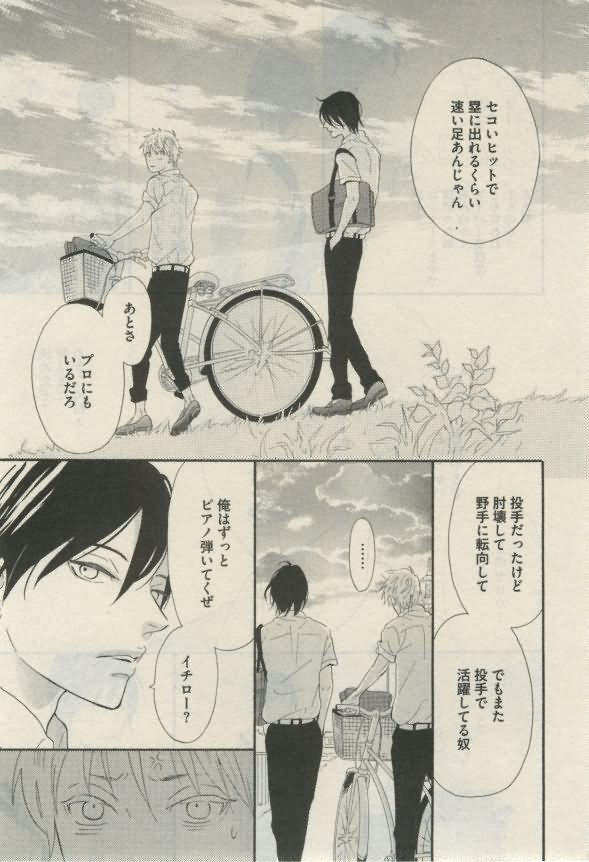 ダリア 2015年02月号