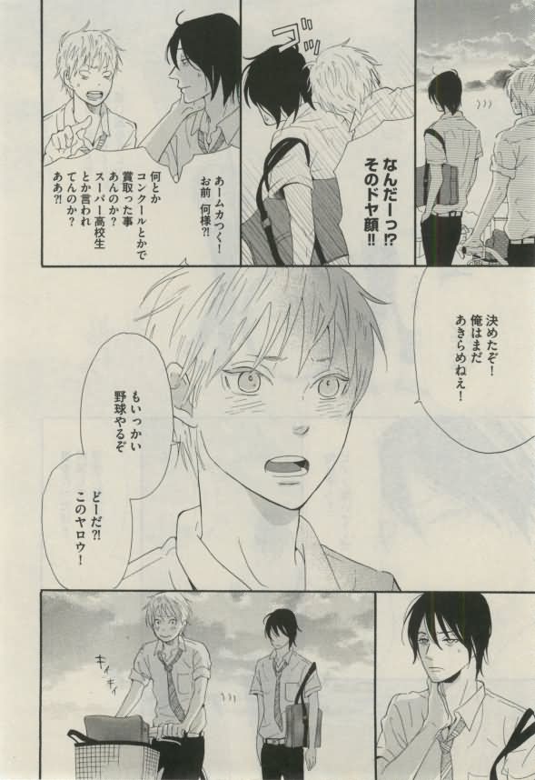 ダリア 2015年02月号