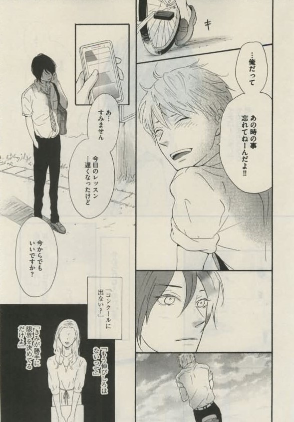 ダリア 2015年02月号