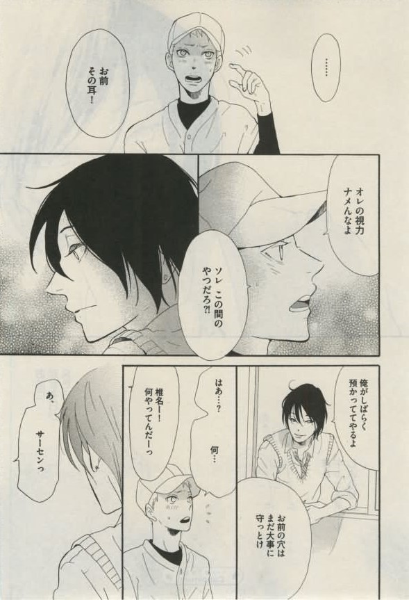 ダリア 2015年02月号