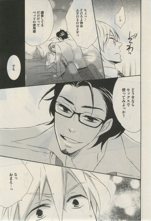 ダリア 2015年02月号