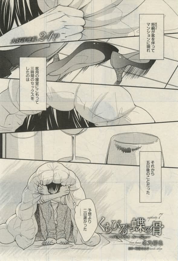 ダリア 2015年02月号