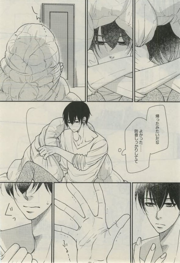 ダリア 2015年02月号