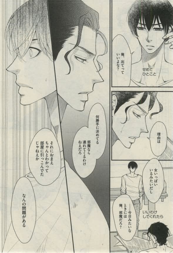 ダリア 2015年02月号