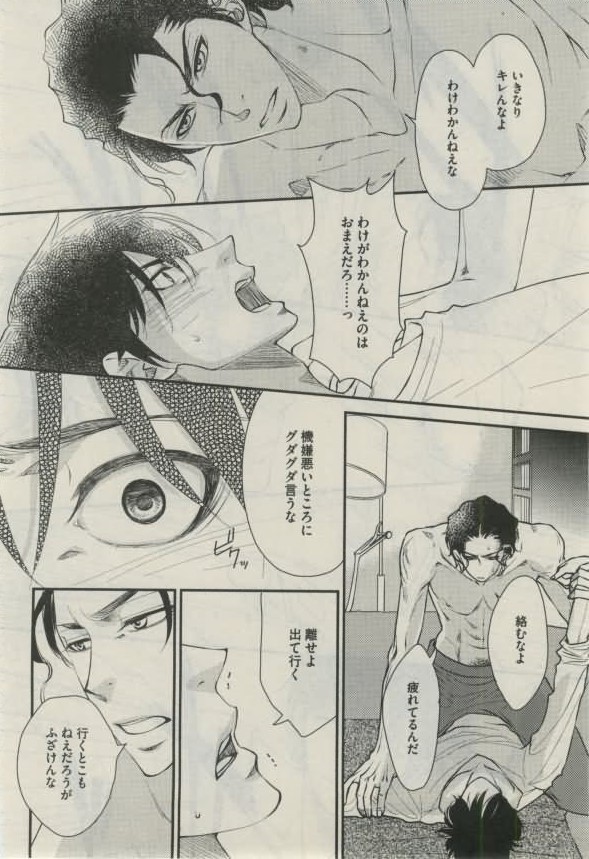 ダリア 2015年02月号