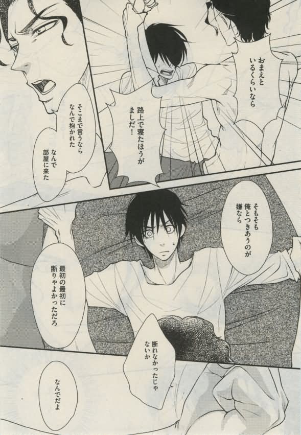 ダリア 2015年02月号