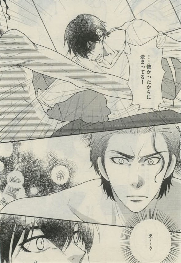 ダリア 2015年02月号