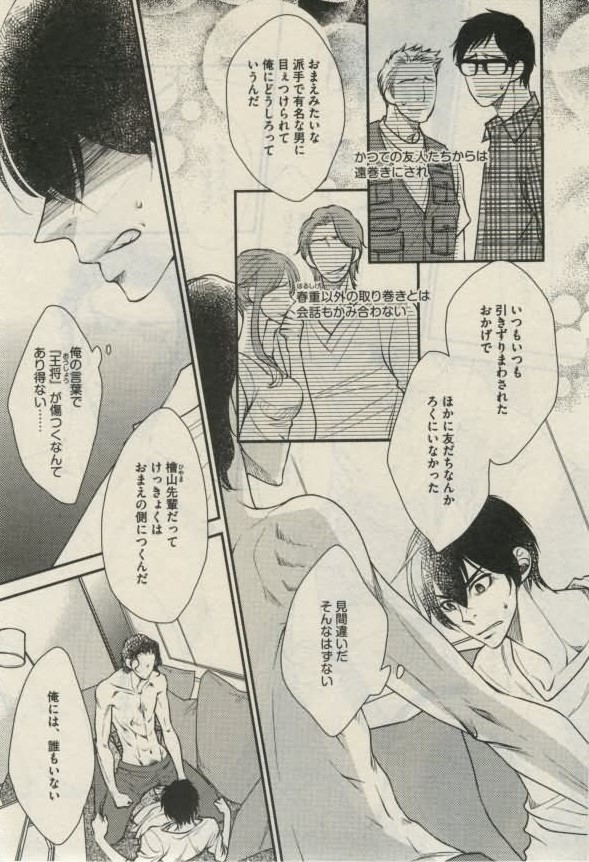 ダリア 2015年02月号