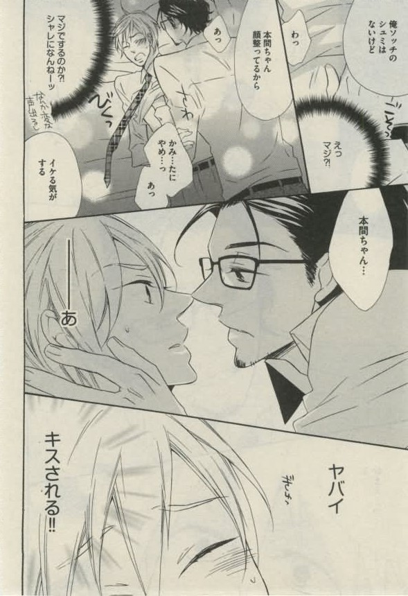 ダリア 2015年02月号