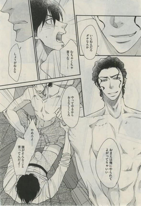 ダリア 2015年02月号