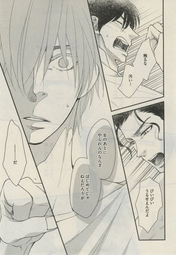 ダリア 2015年02月号