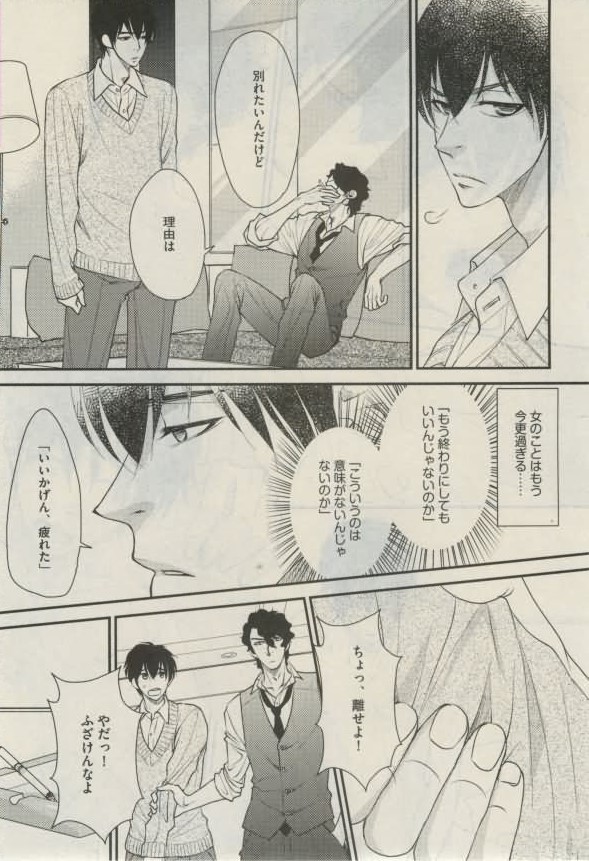 ダリア 2015年02月号