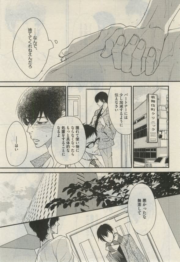 ダリア 2015年02月号