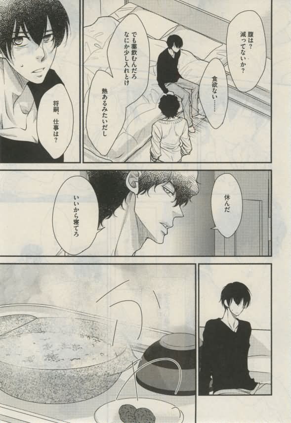 ダリア 2015年02月号