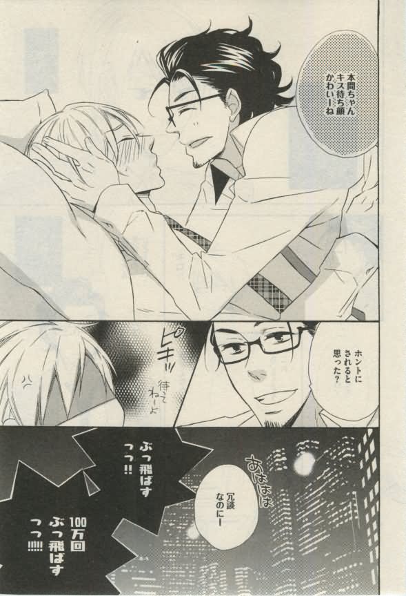 ダリア 2015年02月号