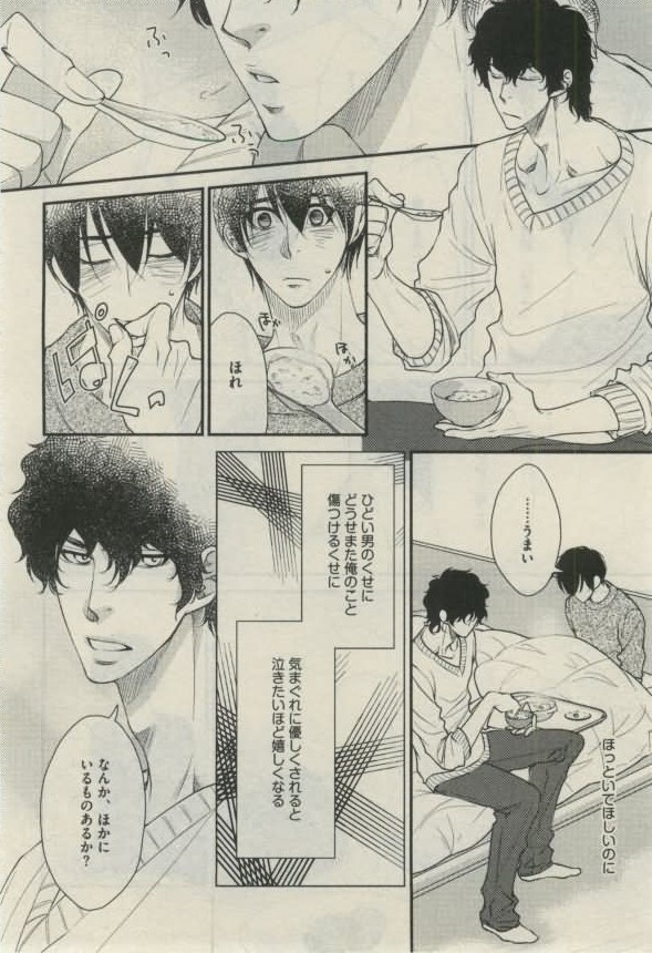 ダリア 2015年02月号