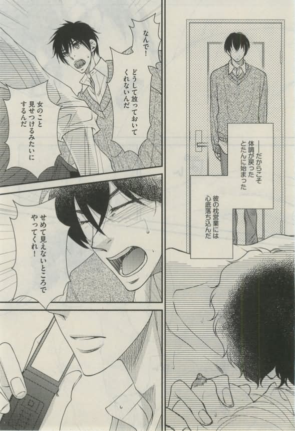 ダリア 2015年02月号