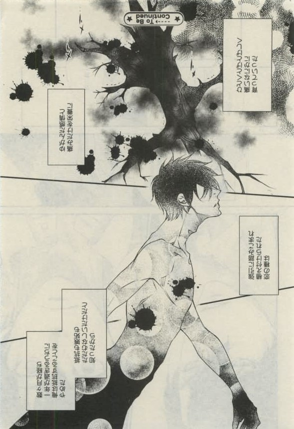 ダリア 2015年02月号