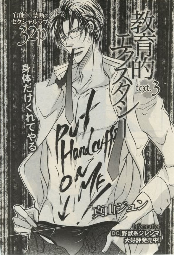 ダリア 2015年02月号