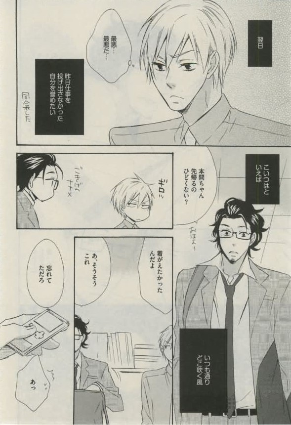 ダリア 2015年02月号