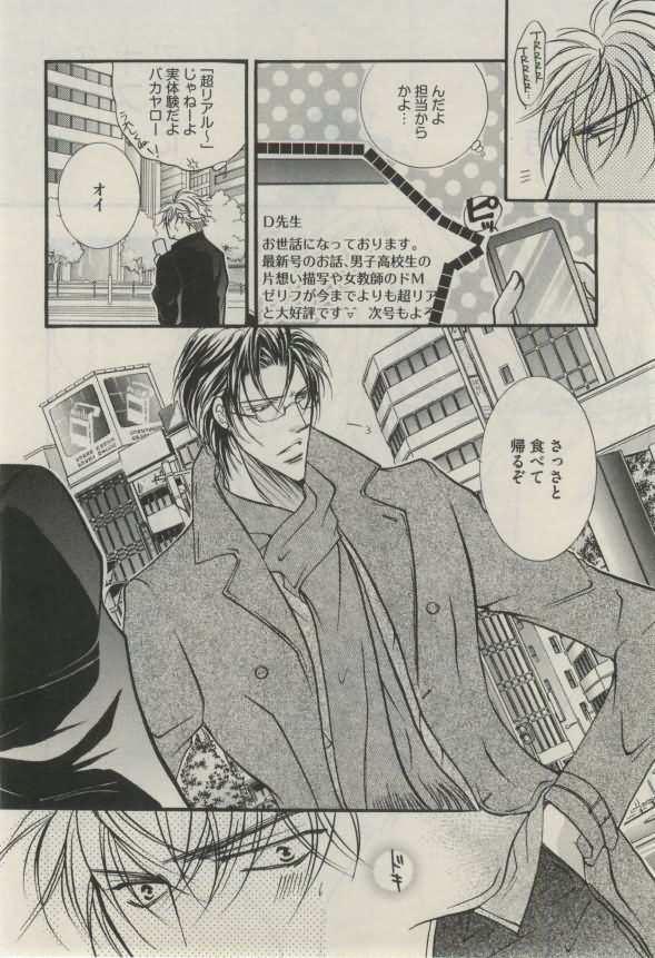 ダリア 2015年02月号