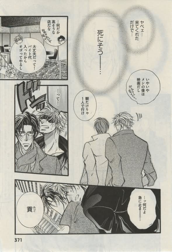 ダリア 2015年02月号