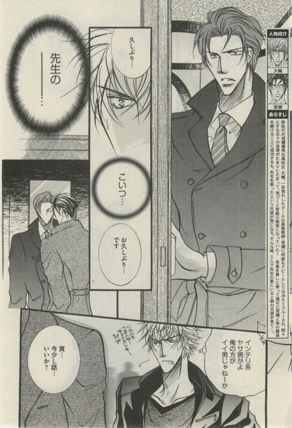 ダリア 2015年02月号