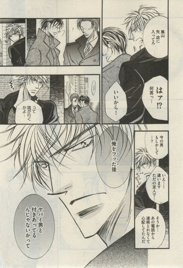 ダリア 2015年02月号