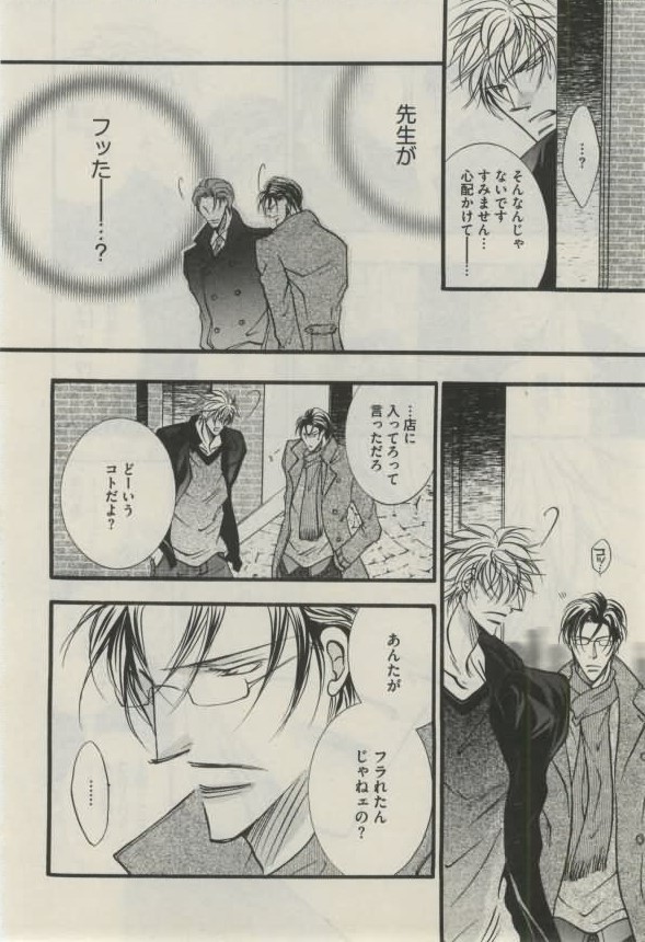 ダリア 2015年02月号