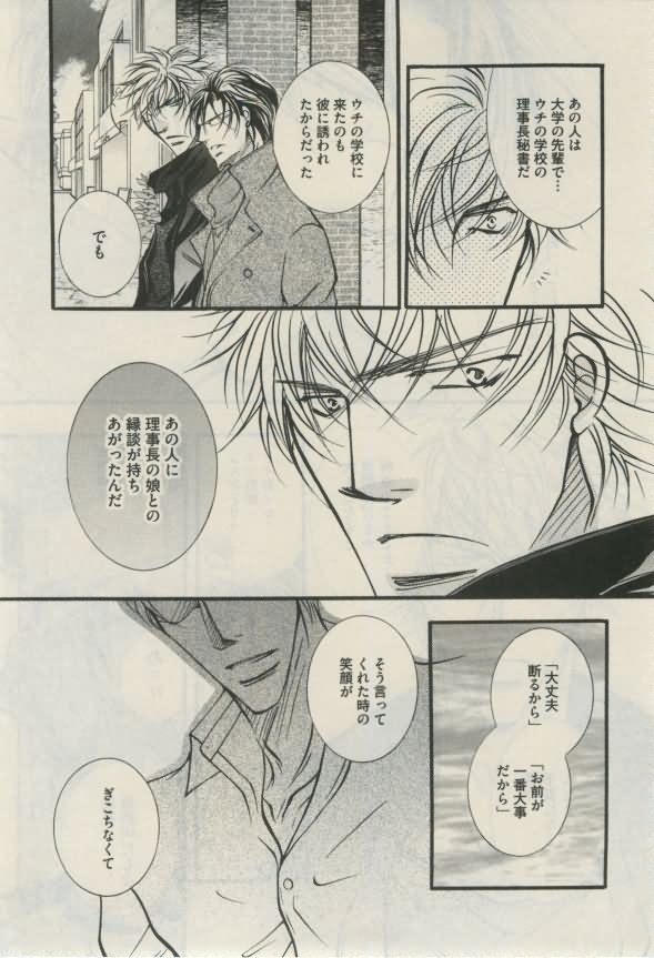 ダリア 2015年02月号