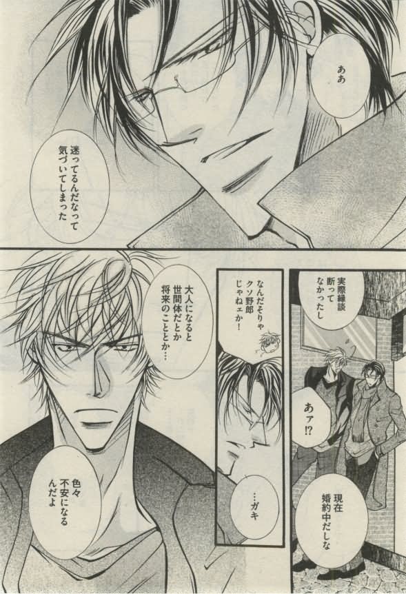 ダリア 2015年02月号