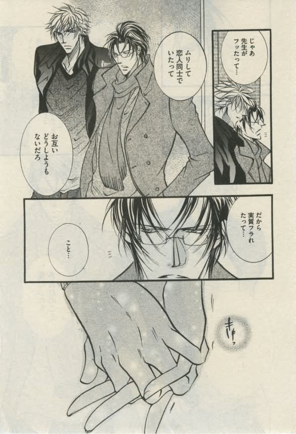 ダリア 2015年02月号