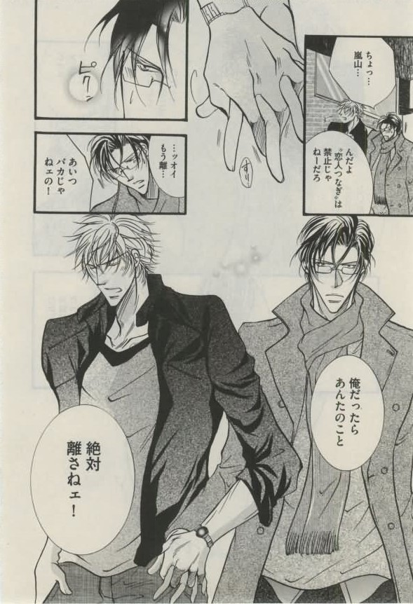 ダリア 2015年02月号