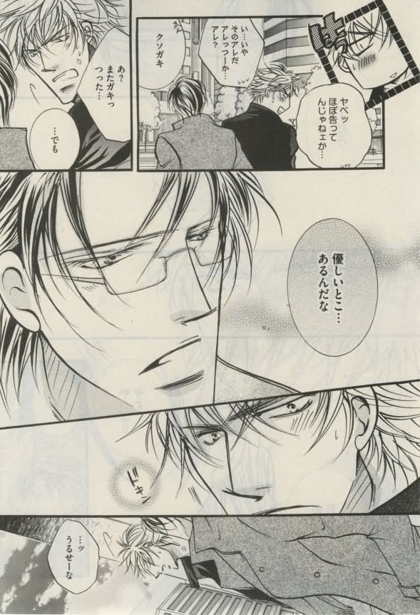 ダリア 2015年02月号