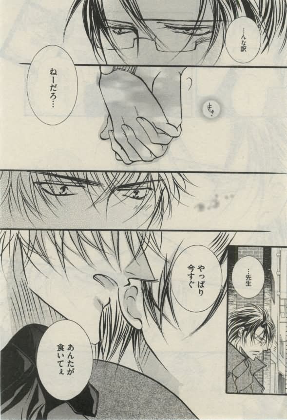 ダリア 2015年02月号