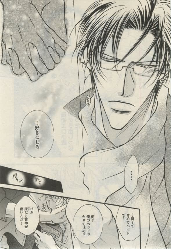 ダリア 2015年02月号