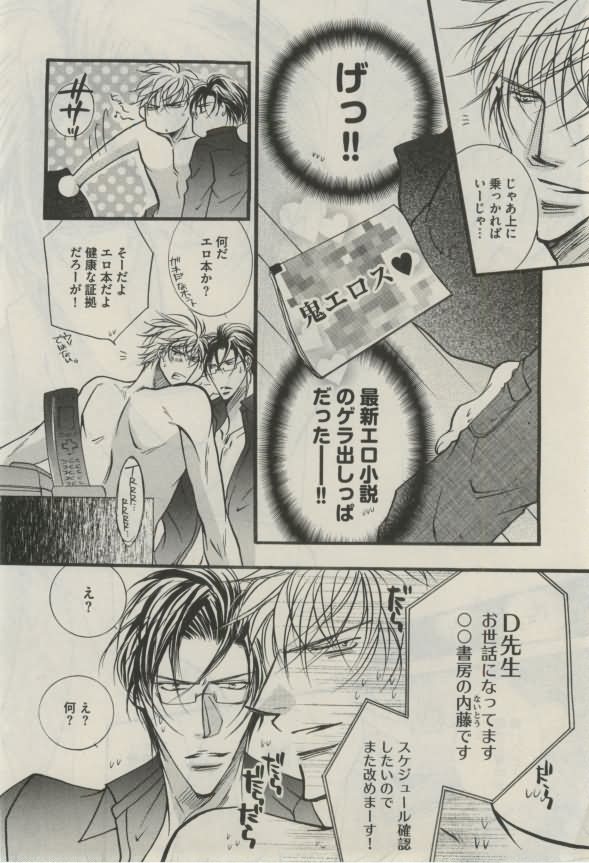 ダリア 2015年02月号