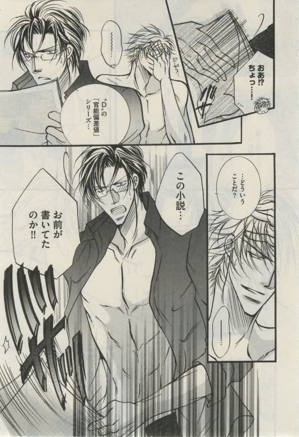 ダリア 2015年02月号