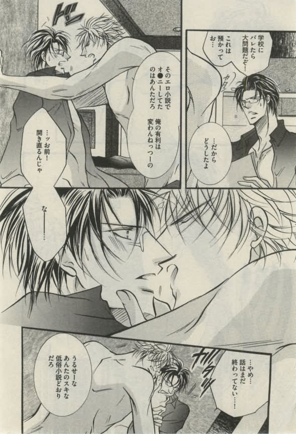 ダリア 2015年02月号