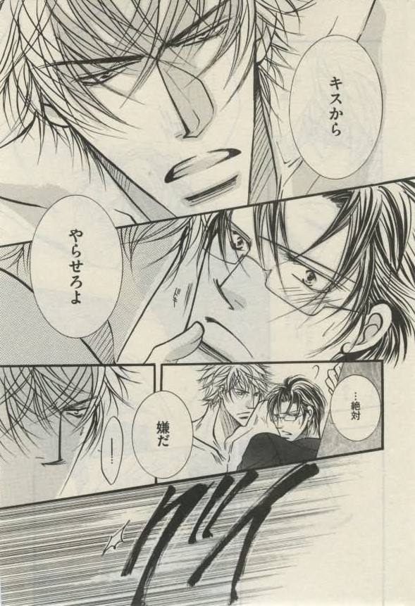 ダリア 2015年02月号