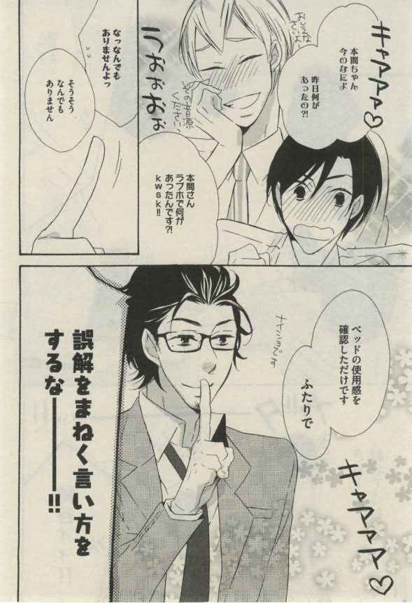 ダリア 2015年02月号