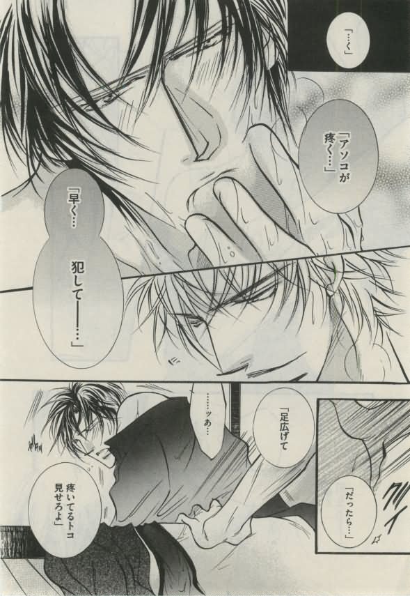 ダリア 2015年02月号