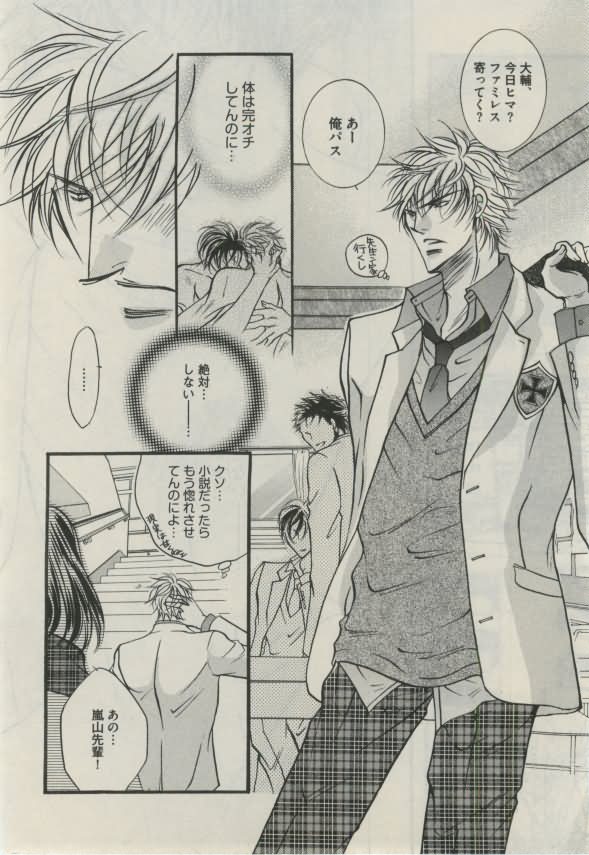 ダリア 2015年02月号