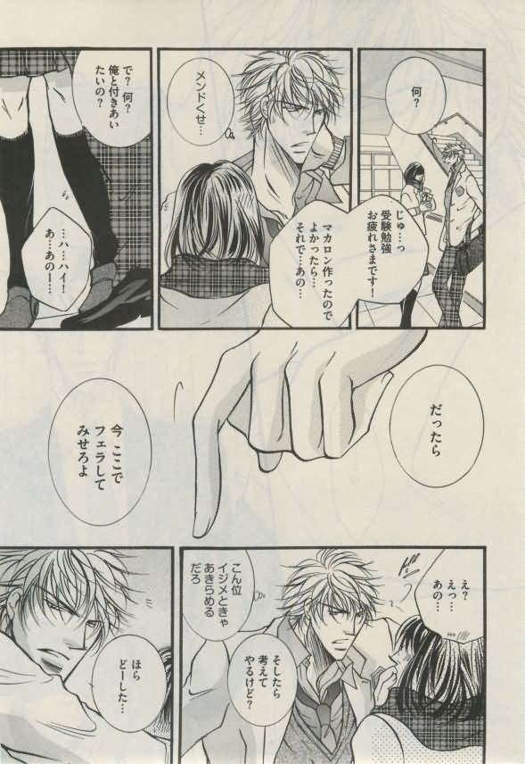 ダリア 2015年02月号