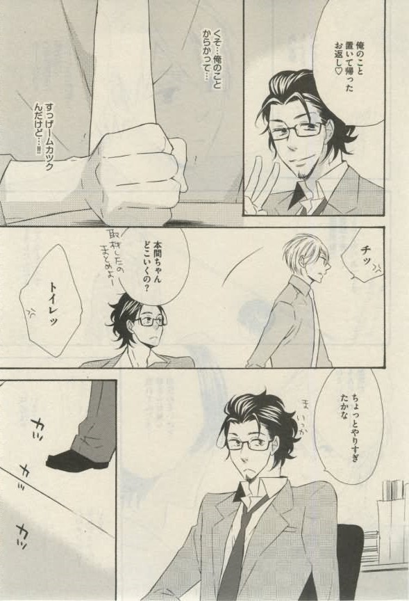 ダリア 2015年02月号